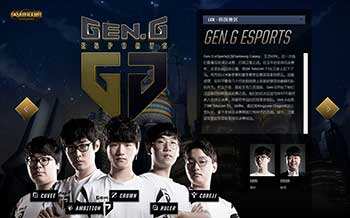 作为曾效力 作为曾效力