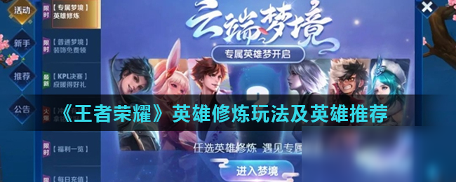 打穿
