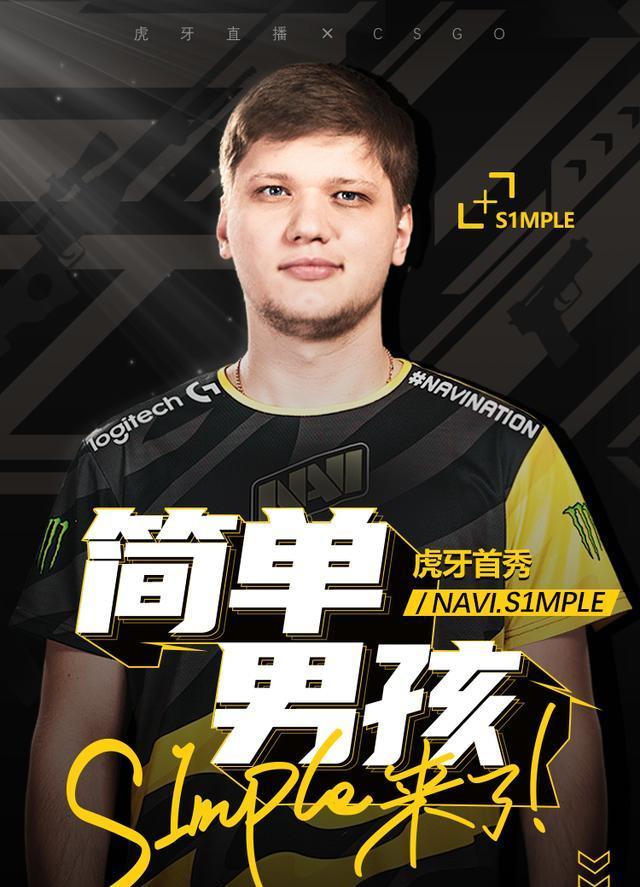 单脚稳定性